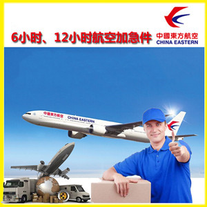 天府机场货运公司谈空运的四大作用是什么